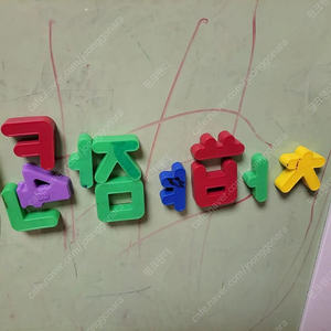 신세계 이마트 모바일 상품권 5천원
