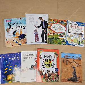 3학년 초등 교과서 수록도서 필독서 2학기 새상품 8권