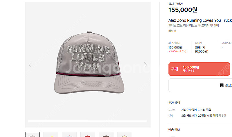 알렉스조노 Alex Zono Running Loves ...--0