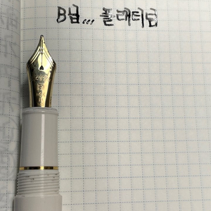 플래티넘 3776 센츄리 슈농노 화이트 b닙