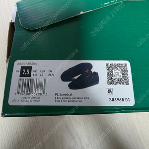 푸마 포르쉐 스피드캣(size 255)