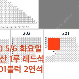 5월6일(화) 잠실 두산 vs 엘지 3루 네이비석 2연석, 1루 레드석 2연석