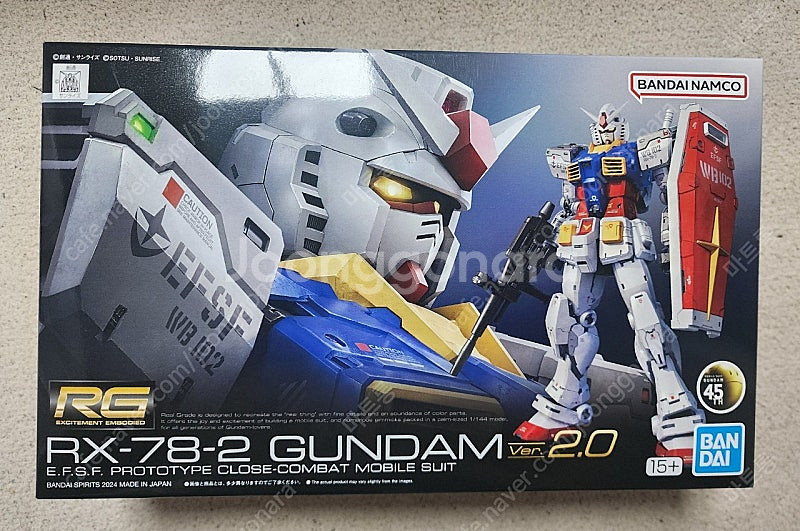 RG 퍼스트건담 2.0 개선판 미개봉 판매합니다--0