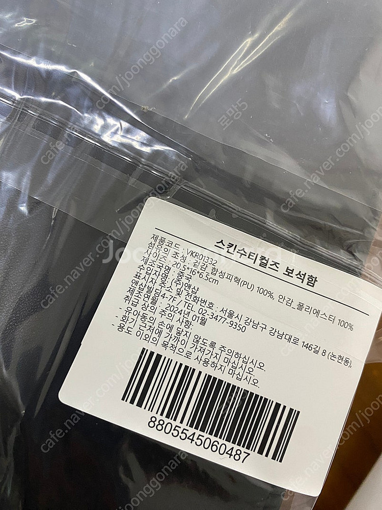 스킨수티컬즈 CE페룰릭 30+15ml+크림 파우치 증정--4