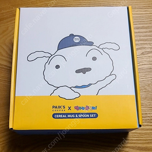 빽다방 짱구 흰둥이 시리얼볼