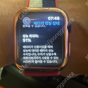 애플워치SE2 40mm