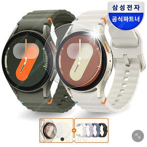 갤럭시워치7 40미리 미개봉사봅니다!