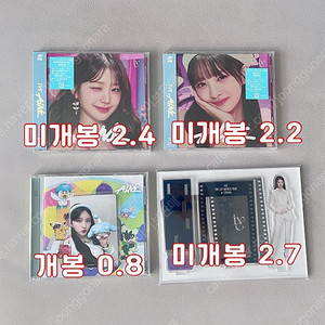 미개봉) 아이브 엠파시 시그 미공포 케타포 포카 ive 앨범 원영 팬콘 일본 crush 다이브존 러브드 콘서트