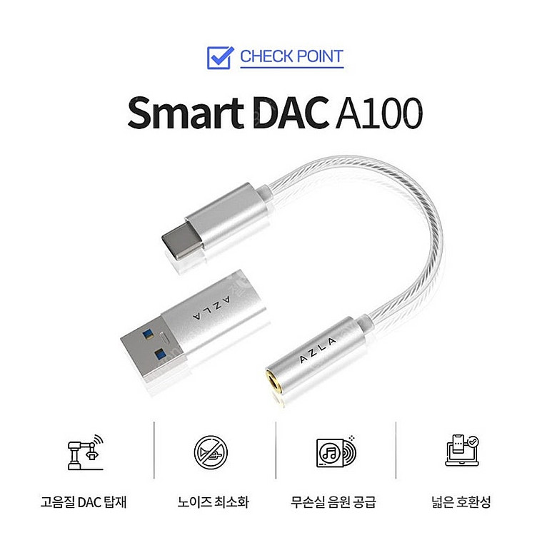 아즈라 a100 usb c타입 dac 실버 팝니다.--1