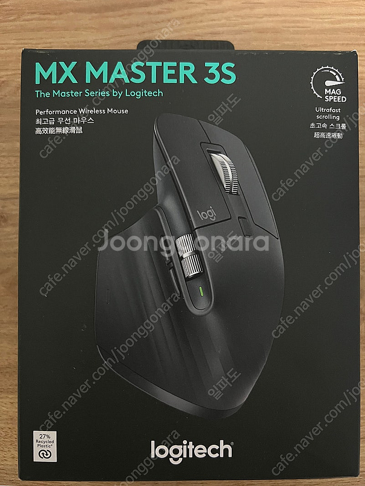 로지텍 mx master 3s 미개봉--0