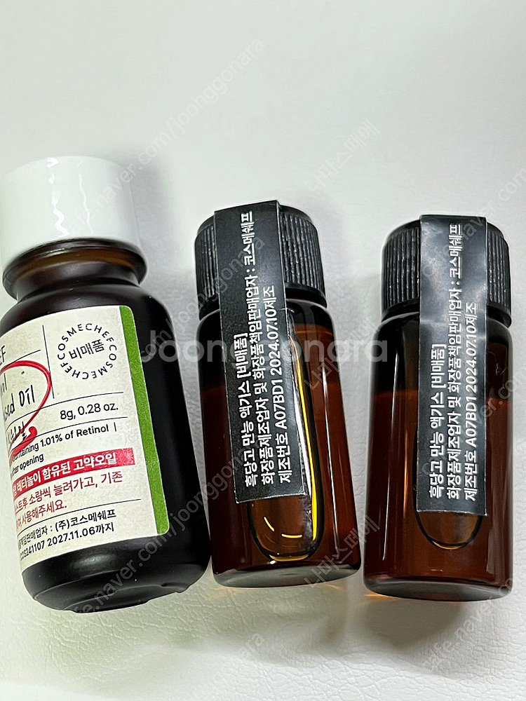 [일괄]코스메쉐프 흑당고 앰플, 주름밤, 크림, 괄사(...--1