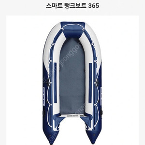 고무보트+모터 판매(13마력)