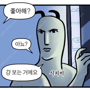 뮤지컬 배니싱 폴라교환권 안뽑판