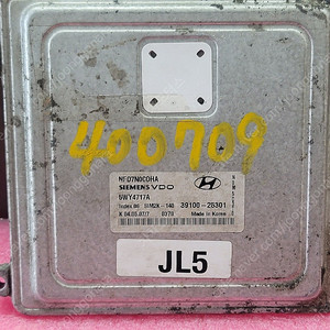 (중고) NF쏘나타 중고 ECU (초기화제품) 39100-25301 / 3910025301
