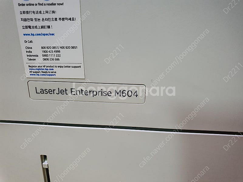 HP M604n 고속 레이저젯 Enterprise A4...--3