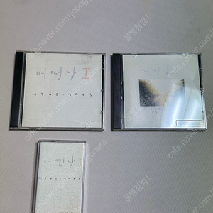 어떤날 1집 2집 카세트 테이프 cd, 김광석 풍경소리