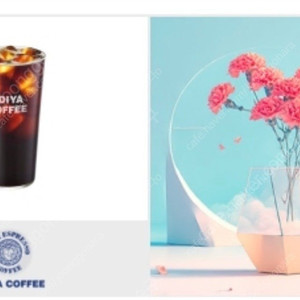 이디야 아이스 아메리카노 L 2700원