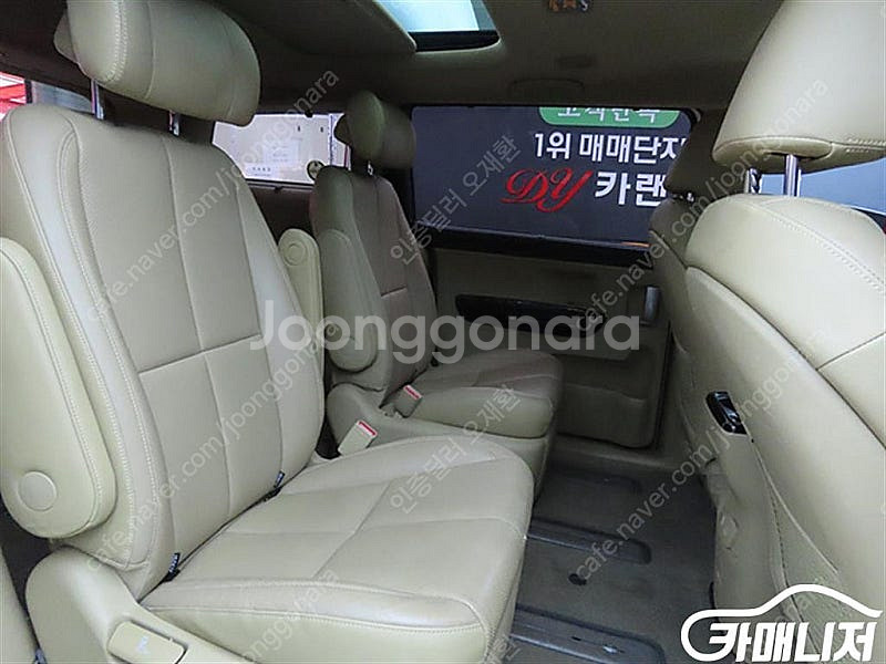 [기아]올 뉴 카니발 디젤 7인승 리무진 VIP ★상태...--6