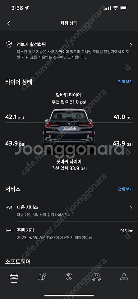 X5 50E 21인치 휠 타이어세트로 판매합니다.--5