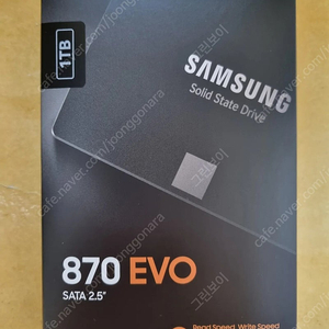 삼성 870 EVO 1TB SSD 정품 미개봉 (반값포함)팝니다.