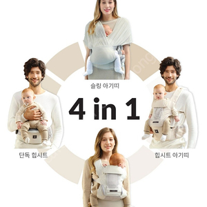 풀박새상품)포그내맥스올인원아기띠(슬링잇음)