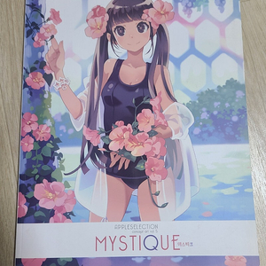 미스티크 Mistique : 미소녀 일러스트북, 일러스트집, 일러북, 일러집, 화집