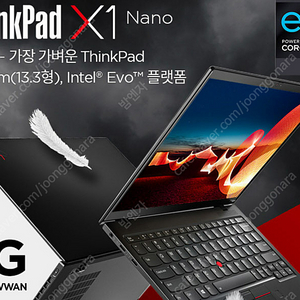 상태 좋은 레노버 씽크패드 X1nano 1세대 삽니다