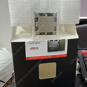 7950x 판매합니다