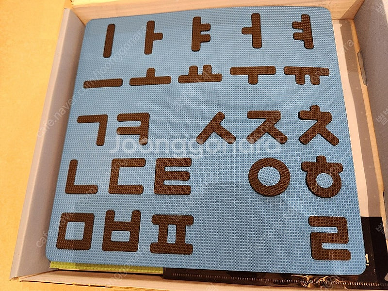 아신나 한글놀이--3