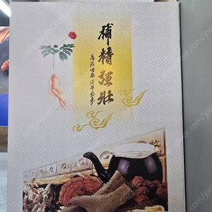 장어즙50포 1박스팝니다