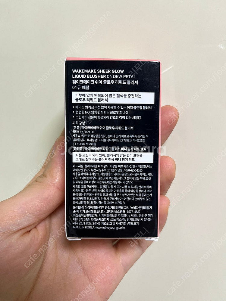 웨이크메이크 쉬어 글로우 리퀴드 블러셔 - 04 듀 페...--3