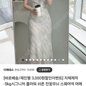 디에네스 쉬폰원피스 M 애쉬퍼플, 워터블루(개당가격)