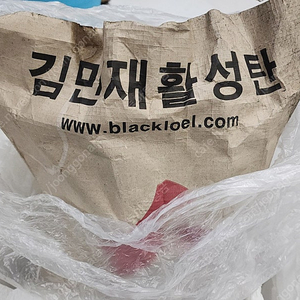 야자활성탄 공기정화용 숯, 김민재 활명탄 2kg / 1.6만원 무료배송