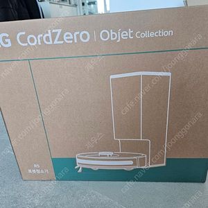 LG 코드제로 R5 로봇청소기 미개봉