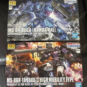 가조립 MG HG 등 (사은품있음)