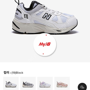 뉴발란스 키즈 운동화