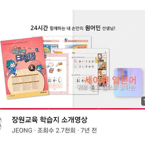 장원교육 외국어 학습지 삽니다.