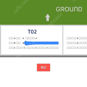 5/7 키움히어로즈 vs 기아타이거즈 고척 1루 테이블석 1석 정가양도