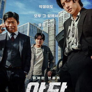 cgv스윗박스 2매 15000원. ​ imax 2매 21000원.