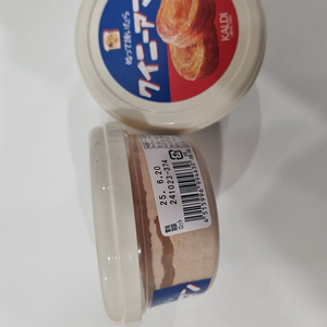 칼디 스프레드(퀸아망)