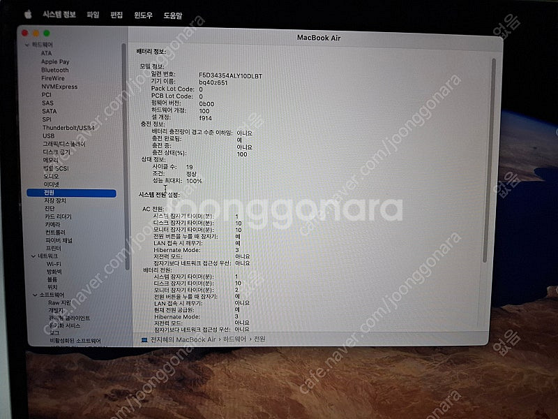 M2 맥북에어 512g 새상품급--2