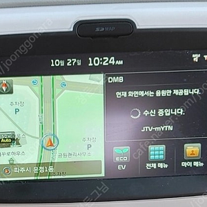 쏘울ev 네비게이션 구입합니다