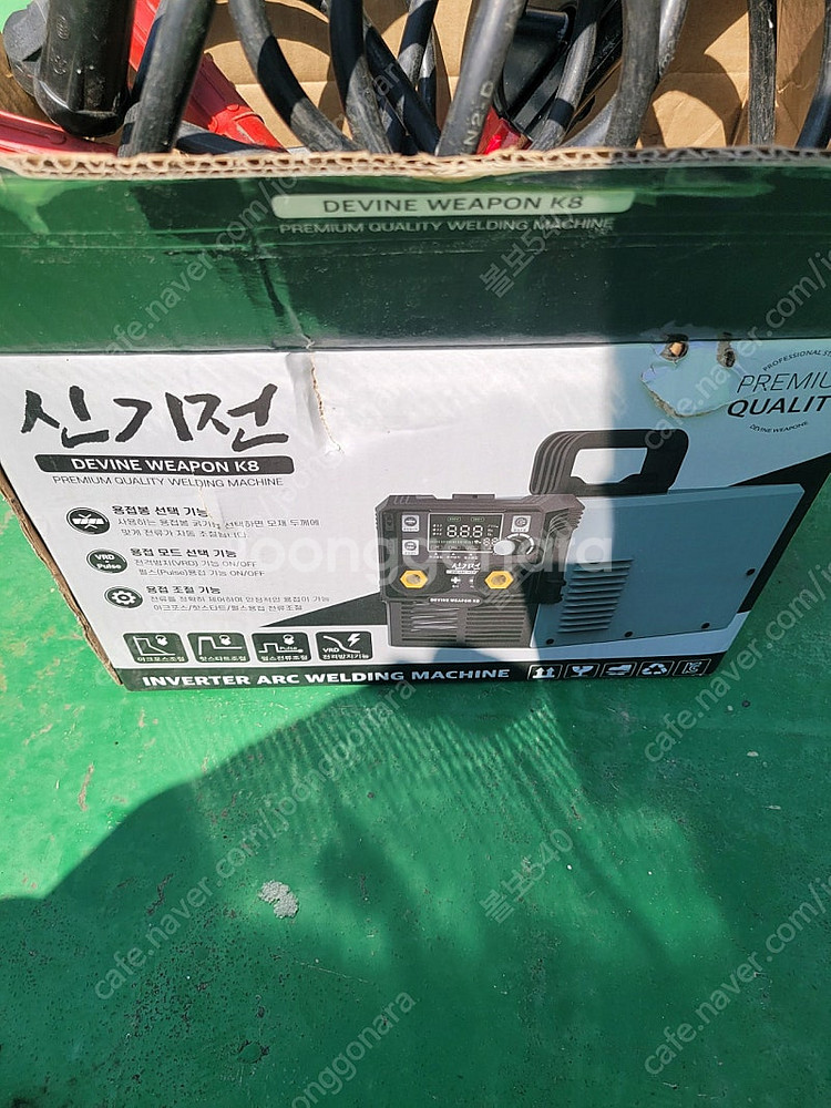 신기전용접기 k8 택포15만원에팝니다--4