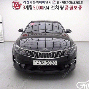 [기아]K5 2세대 MX 2.0 스타일 에디션 ★상태 좋은 중고차★할부★리스★전액할부★카드★탁송★24시간 상담 가능합니다★