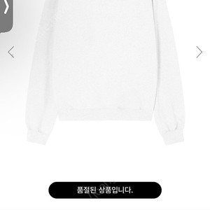 투머치택스 원숄더스웻셔츠