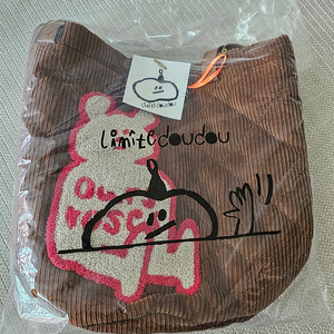 리미떼두두 가방 새상품