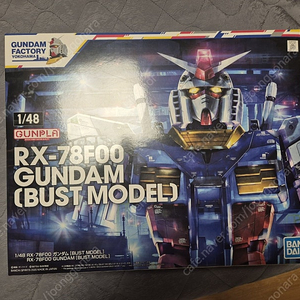 1/48 rx78 f00 요코하마 건담 버스트 모델 미개봉 팝니다
