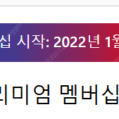 피클플러스 기존 넷플릭스(TV사용x) 파티원 구합니다