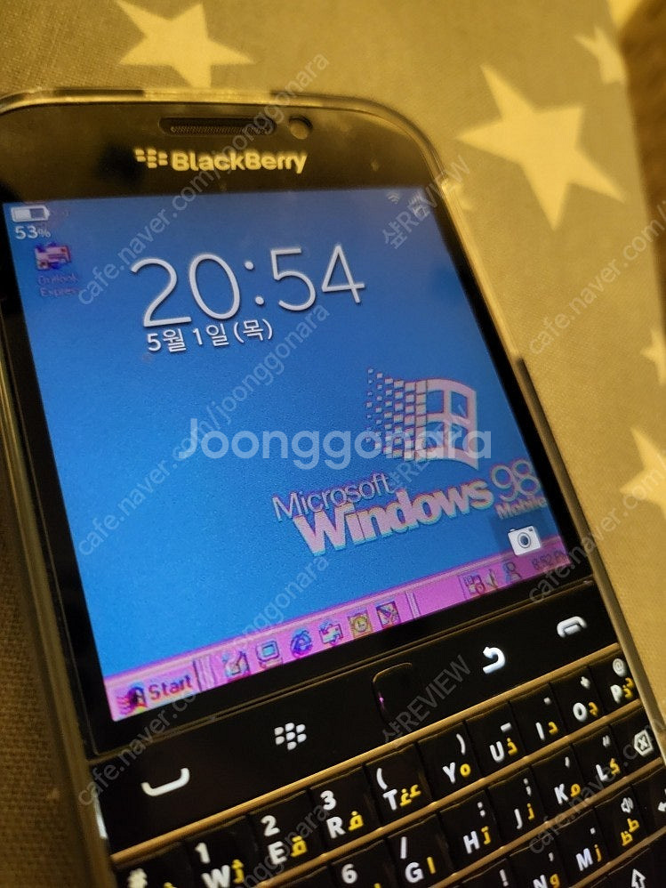 블랙베리 클래식 q10 아라빅(아랍자판)--2