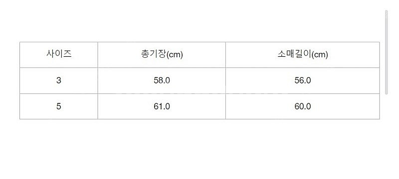플리츠플리즈 1월 먼슬리 블루그레이 셔츠 3사이즈--2